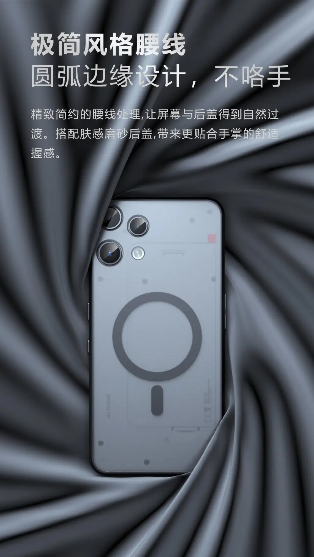 Nothing Phone 3 Lite Matte Magnetic Phone Case — feature 8