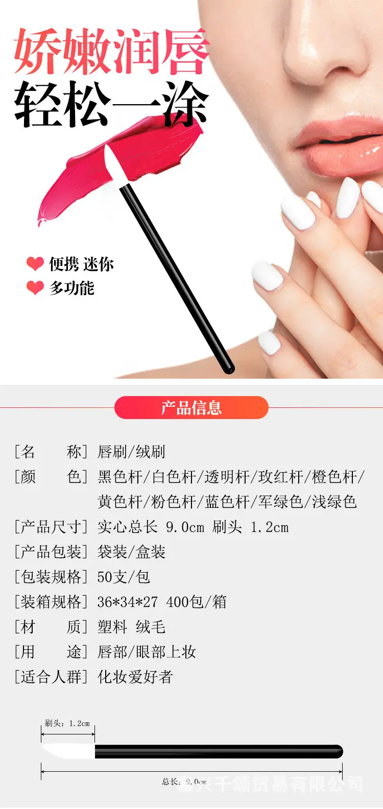 Disposable Eyelash Grafting Brush 50pcs — feature 10