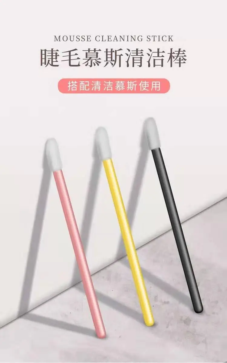 Disposable Eyelash Grafting Brush 50pcs — feature 2