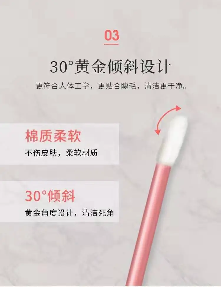 Disposable Eyelash Grafting Brush 50pcs — feature 3