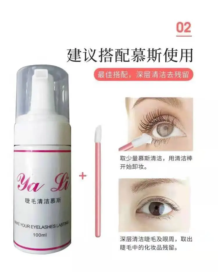Disposable Eyelash Grafting Brush 50pcs — feature 5