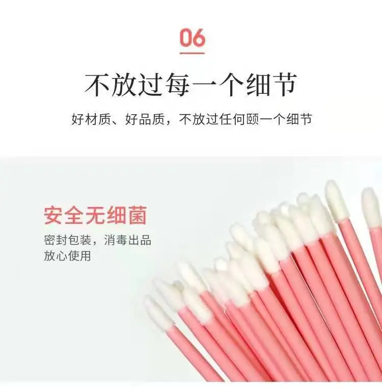 Disposable Eyelash Grafting Brush 50pcs — feature 8