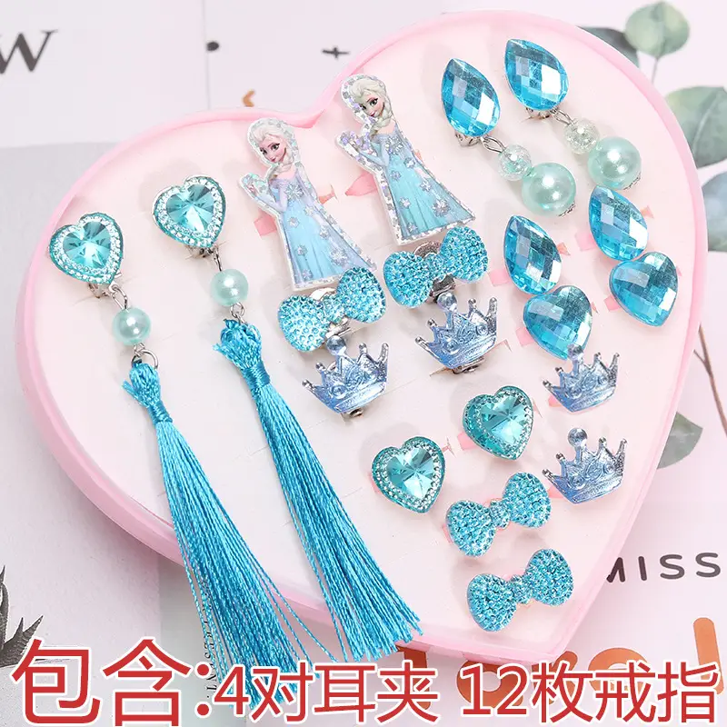 Children's Princess Cartoon Fake Earrings & Ring Set
