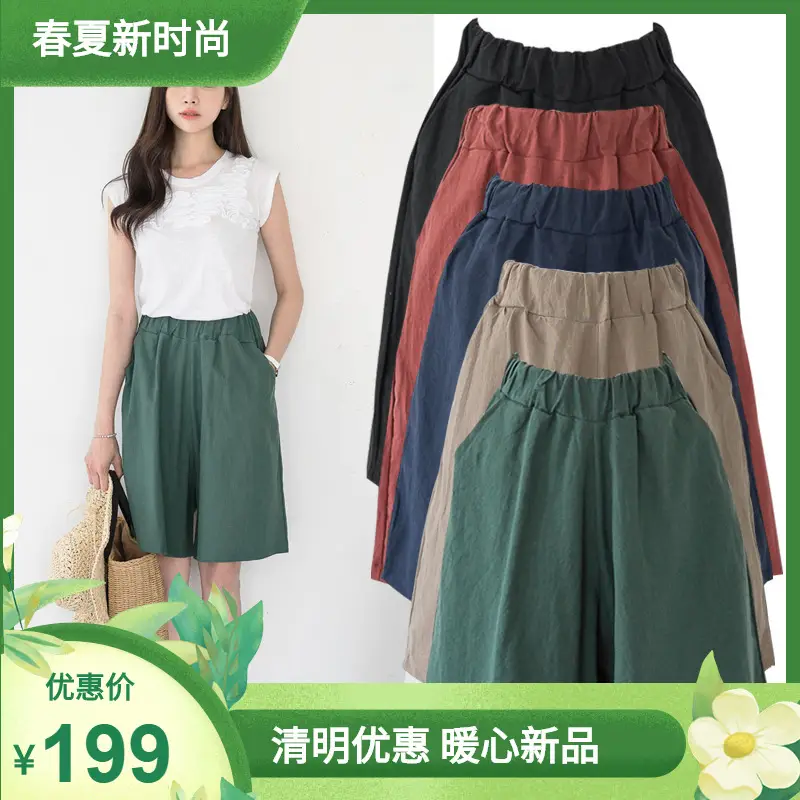 Women Cotton Linen Five Point Shorts Large Size 199 - Image 8