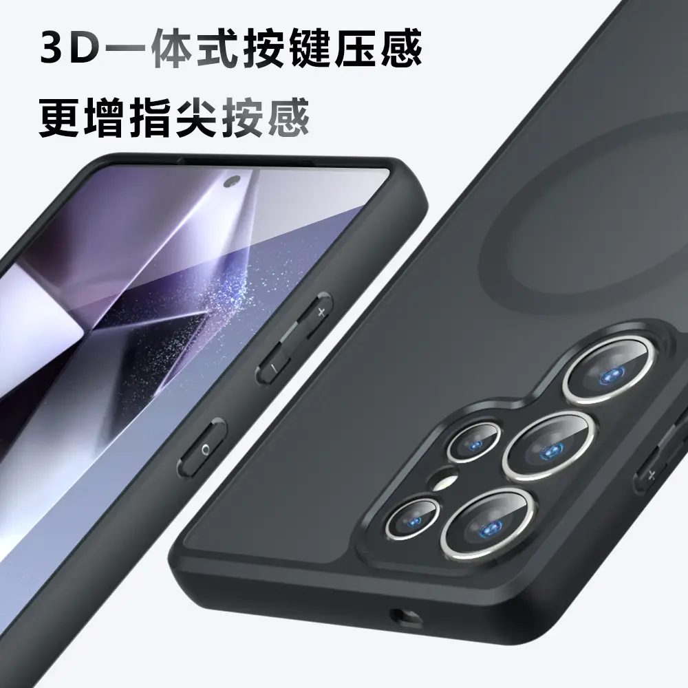 Samsung S25 Ultra Magnetic Phone Case Frosted Black