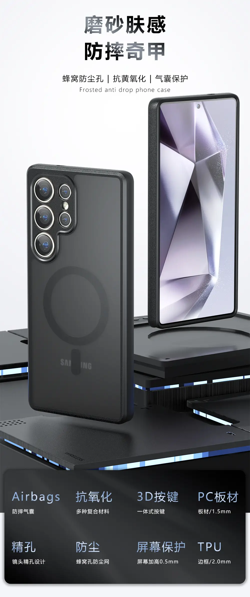 Samsung S25 Ultra Magnetic Phone Case Frosted Black — feature 1