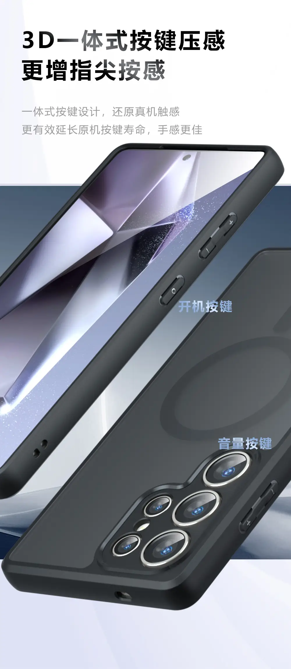 Samsung S25 Ultra Magnetic Phone Case Frosted Black — feature 11
