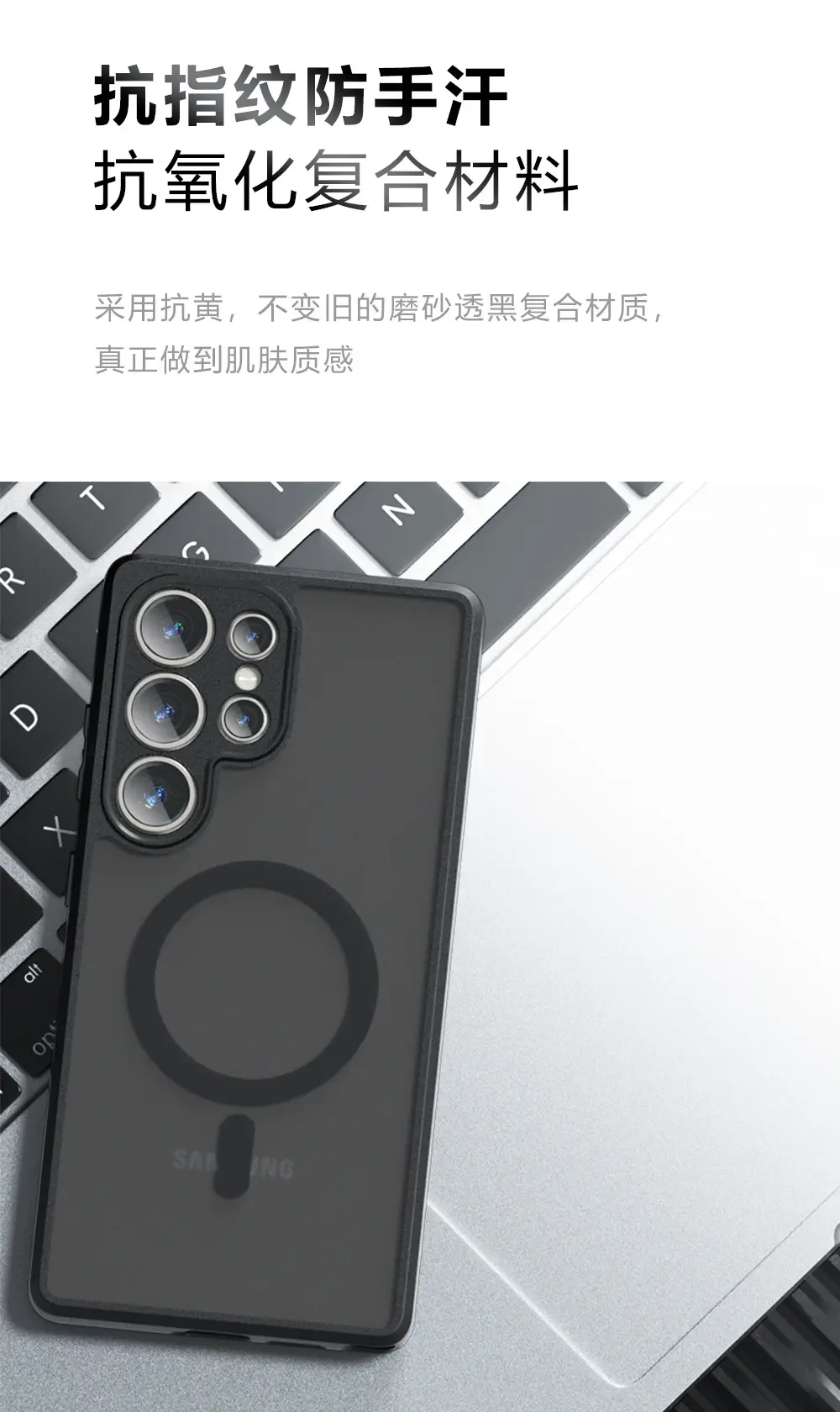 Samsung S25 Ultra Magnetic Phone Case Frosted Black — feature 12