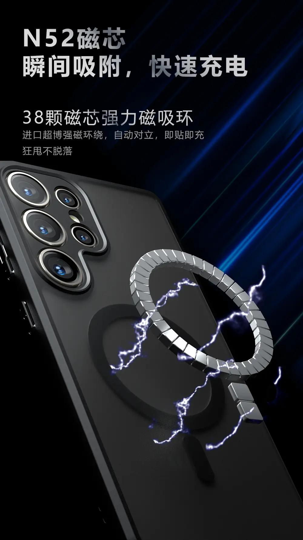 Samsung S25 Ultra Magnetic Phone Case Frosted Black — feature 2