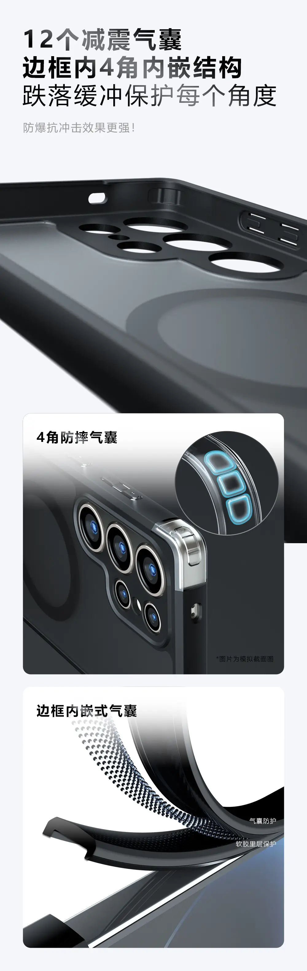 Samsung S25 Ultra Magnetic Phone Case Frosted Black — feature 4