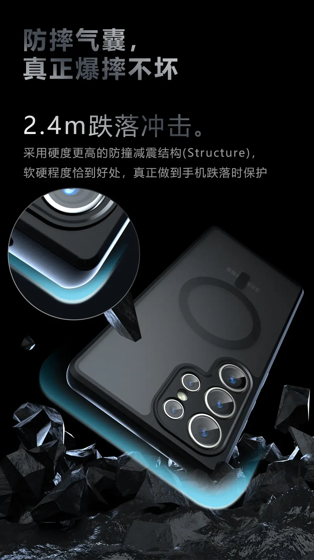Samsung S25 Ultra Magnetic Phone Case Frosted Black — feature 6