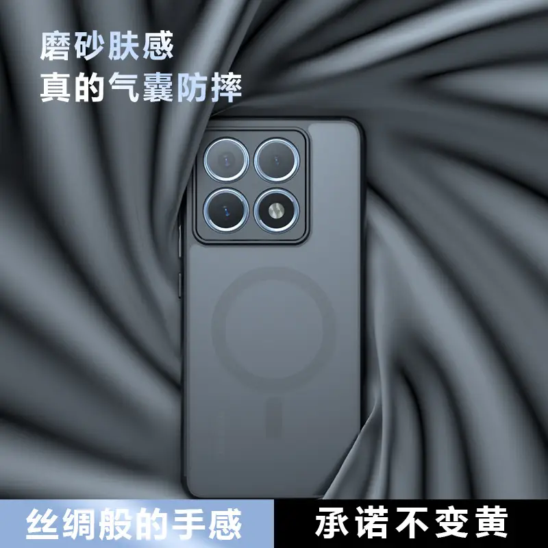 Xiaomi 14t Pro Magnetic Phone Case Anti-Fall Protective