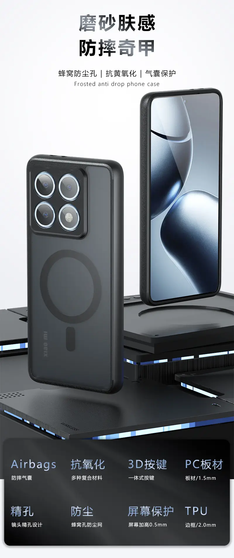 Xiaomi 14t Pro Magnetic Phone Case Anti-Fall Protective — feature 1