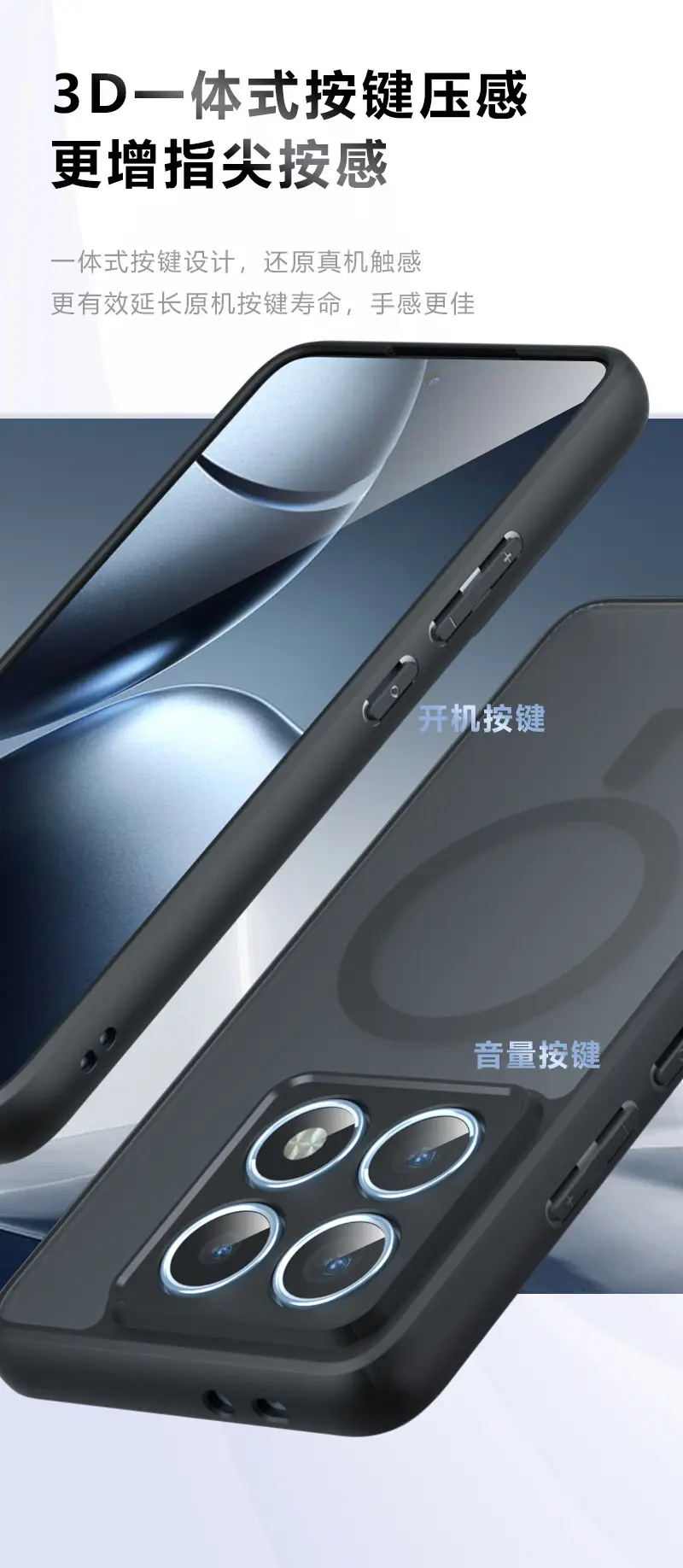 Xiaomi 14t Pro Magnetic Phone Case Anti-Fall Protective — feature 10