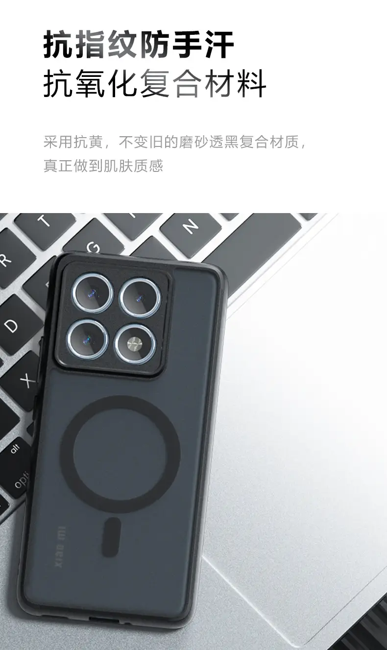 Xiaomi 14t Pro Magnetic Phone Case Anti-Fall Protective — feature 11