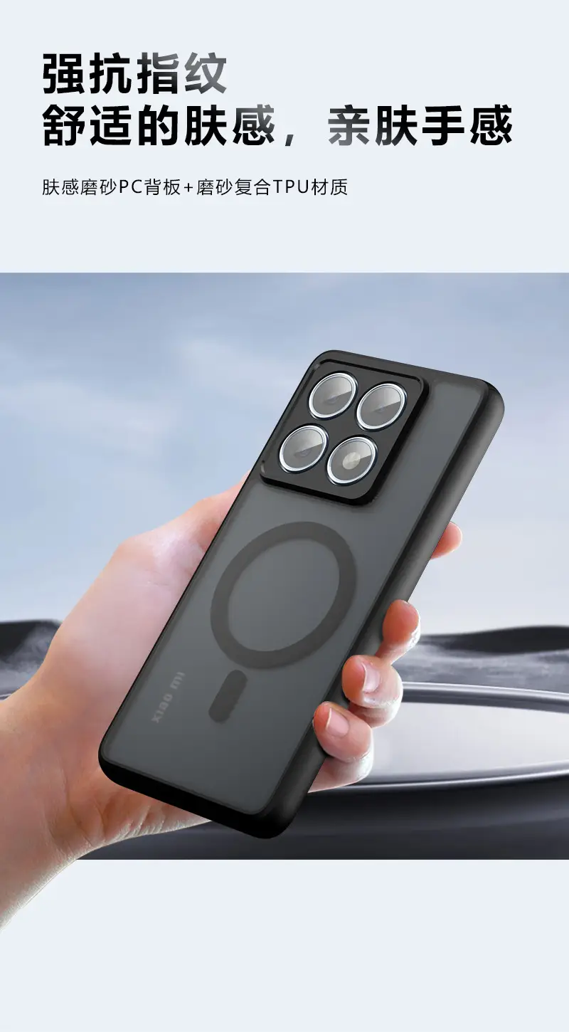 Xiaomi 14t Pro Magnetic Phone Case Anti-Fall Protective — feature 3