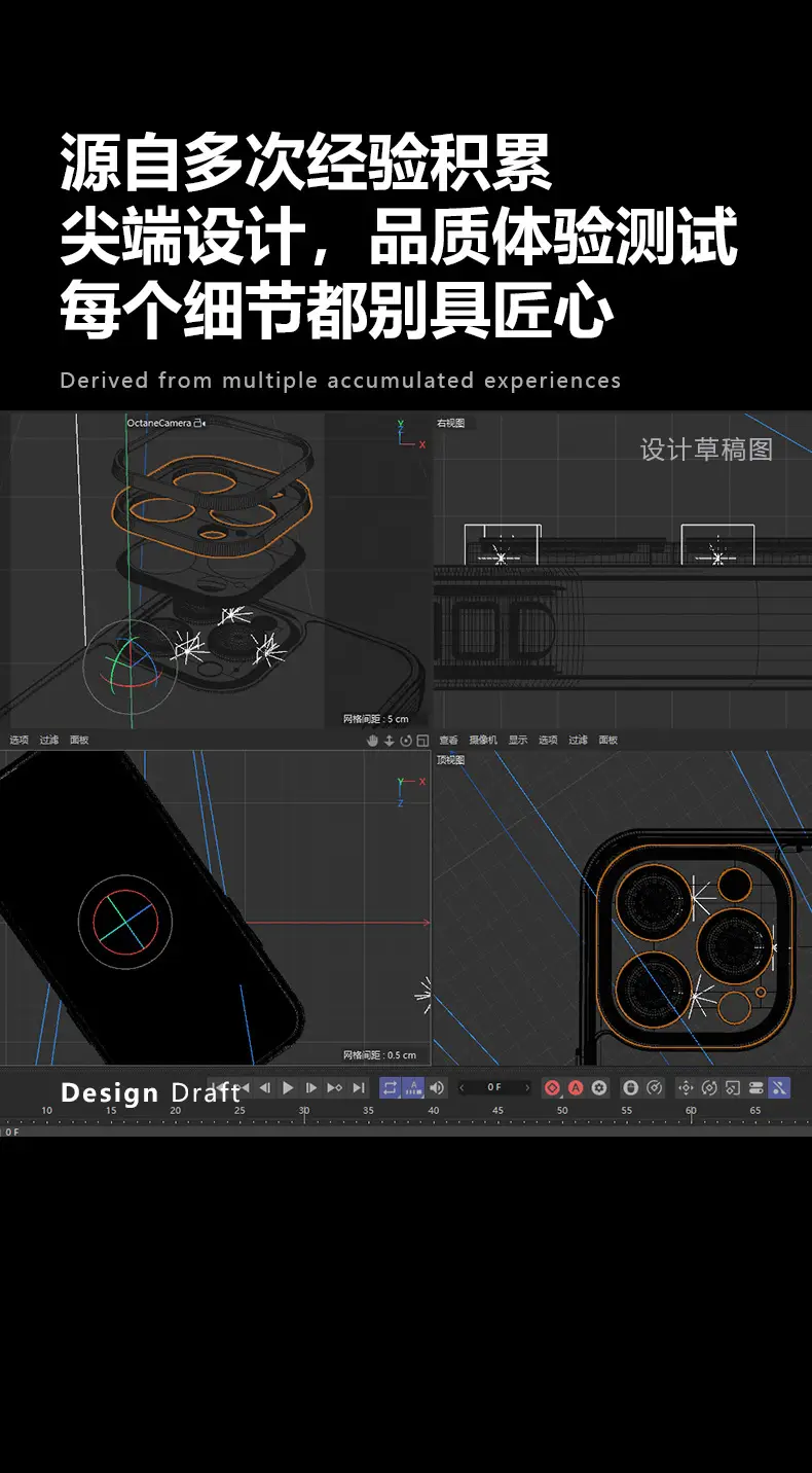 Xiaomi 14t Pro Magnetic Phone Case Anti-Fall Protective — feature 5