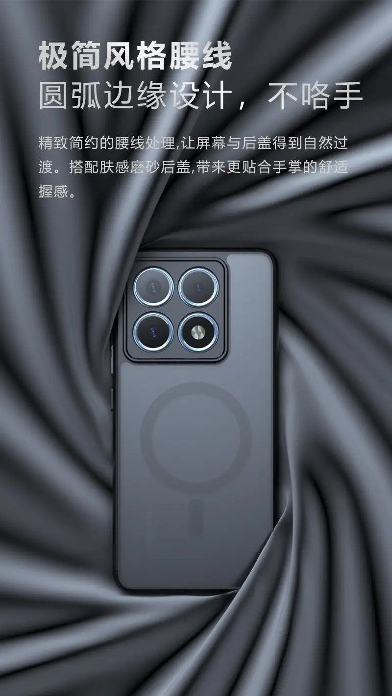 Xiaomi 14t Pro Magnetic Phone Case Anti-Fall Protective — feature 7
