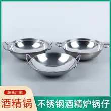 Stainless Steel Wire Mesh Strainer with Anti-Scald Handle — feature 19