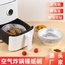 Stainless Steel Wire Mesh Strainer with Anti-Scald Handle — feature 21
