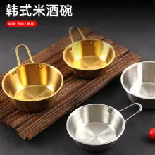 Stainless Steel Wire Mesh Strainer with Anti-Scald Handle — feature 29