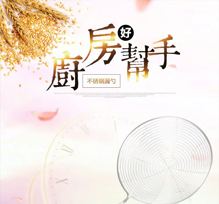 不锈钢漏勺2_01