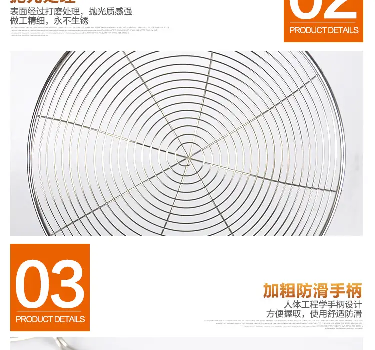 不锈钢漏勺2_10