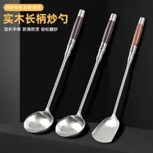 Stainless Steel Wire Mesh Strainer with Anti-Scald Handle — feature 7