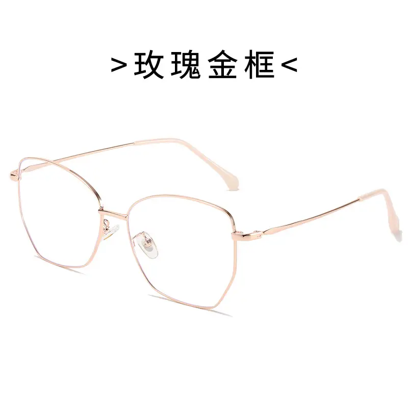 Korean Style Thin Frame Anti-blue Glasses for Women