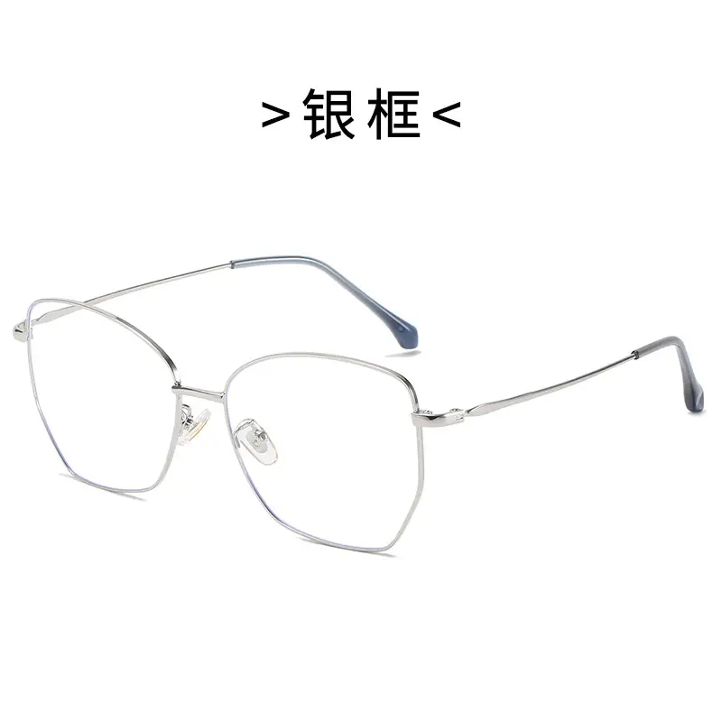 Korean Style Thin Frame Anti-blue Glasses for Women