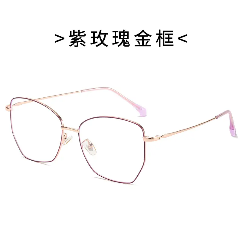 Korean Style Thin Frame Anti-blue Glasses for Women