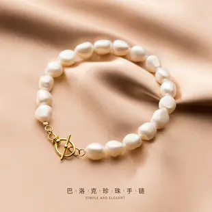 14K Gold Plated Pearl Bracelet for Women — feature 23