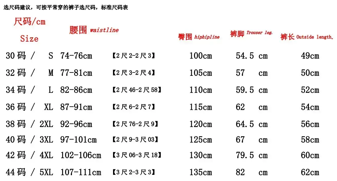 25款连腰头