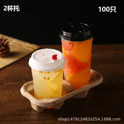 Kraft Paper Cup Holder 100pcs Single 2-4 Cup
