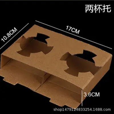 Kraft Paper Cup Holder 100pcs Single 2-4 Cup