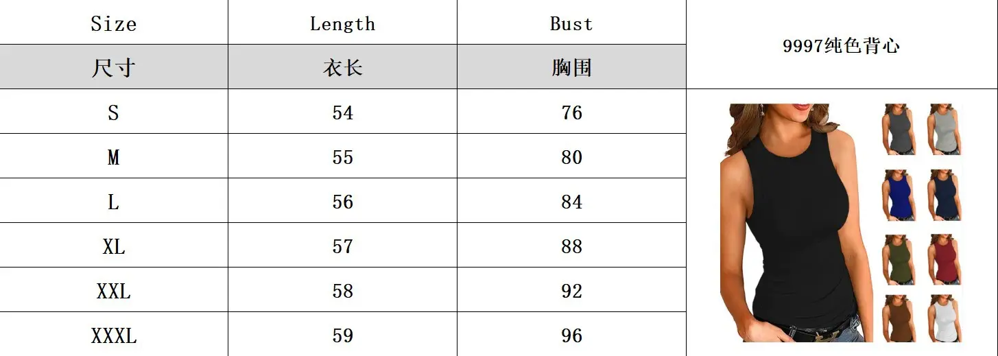 Black Solid Color Tank Top for Women — feature 4