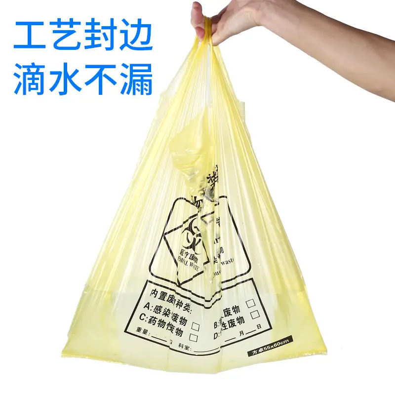 Medical Garbage Bag Large Yellow Thickened Packaging - Image 3