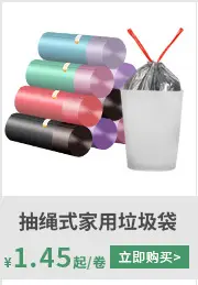 Medical Garbage Bag Large Yellow Thickened Packaging — feature 2