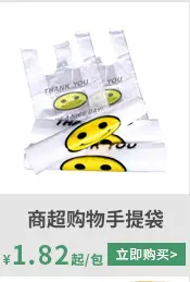 Medical Garbage Bag Large Yellow Thickened Packaging — feature 3
