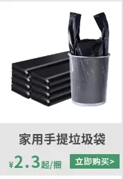 Medical Garbage Bag Large Yellow Thickened Packaging — feature 4