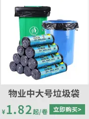 Medical Garbage Bag Large Yellow Thickened Packaging — feature 6