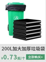 Medical Garbage Bag Large Yellow Thickened Packaging — feature 8