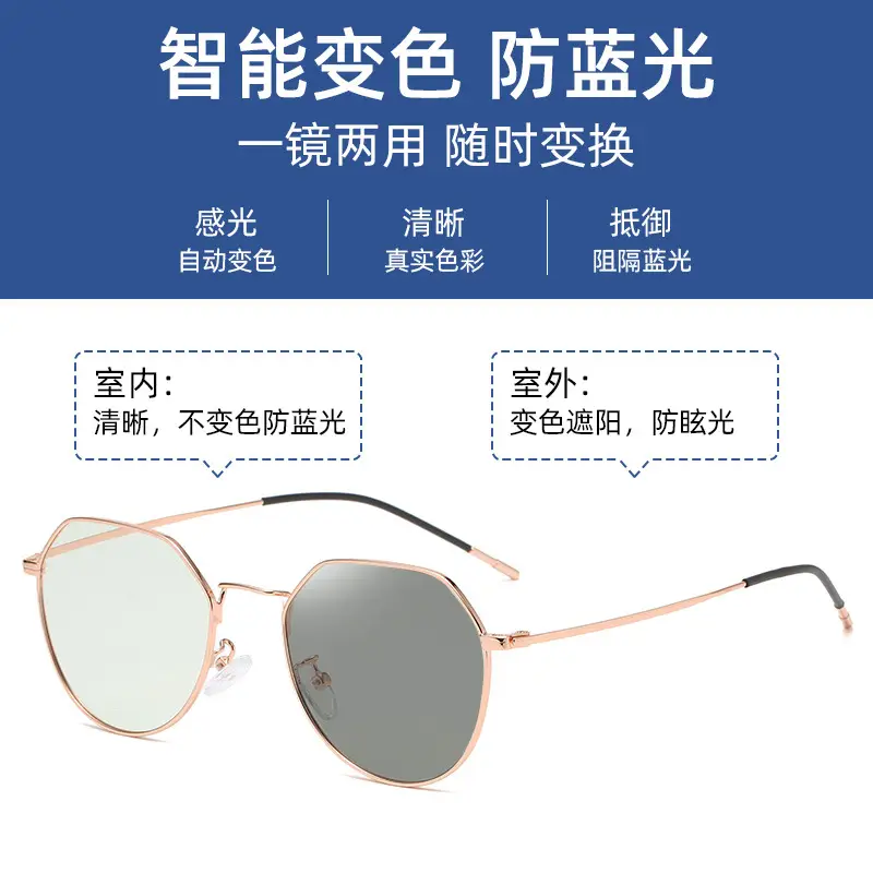 Metal Polygonal Anti-Blue Light Glasses Frame - Image 11
