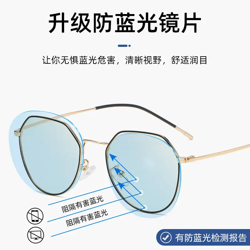 Metal Polygonal Anti-Blue Light Glasses Frame - Image 12