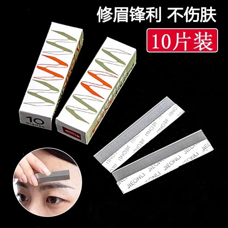 Super Finely Cut Stainless Steel Eyebrow Trimming Blades 100 Pcs - Image 4