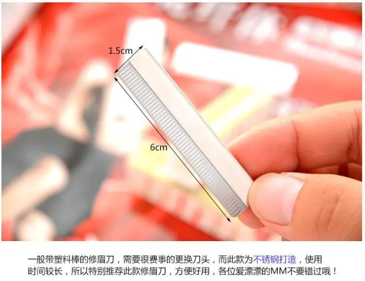 Super Finely Cut Stainless Steel Eyebrow Trimming Blades 100 Pcs — feature 15