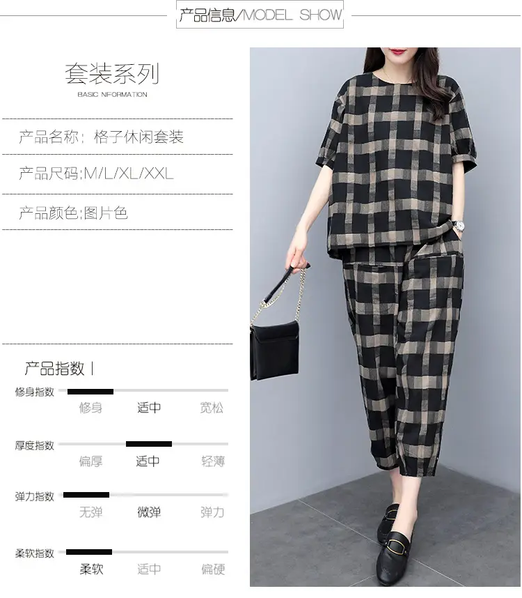 Women Plaid 2-Piece Summer Pants Set Plus Size — feature 7
