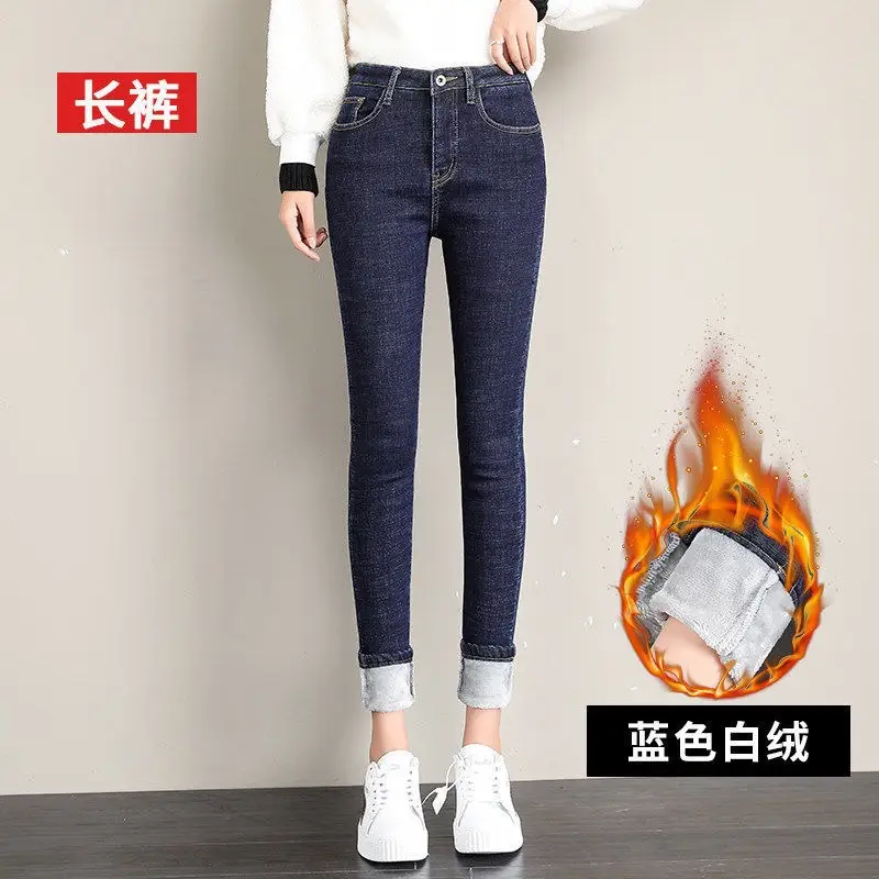 Women Black Fleece Lined High Waist Winter Jeans 2021 - Image 4