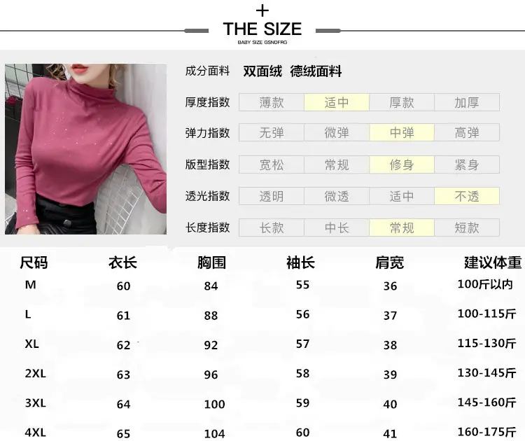Black Sparkly Long Sleeve T-Shirt for Women — feature 8