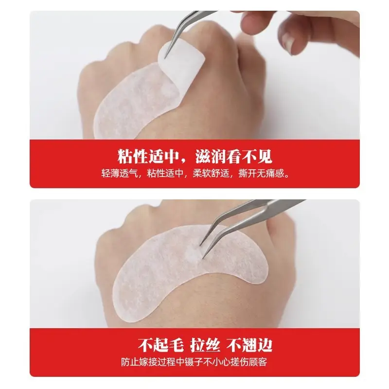 Foam False Eyelash Removal Pad Collagen Eye Protection Film Grafting False Eyelash Eye Patch